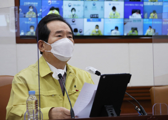 정세균 국무총리가 15일 정부서울청사에서 열린 코로나19 대응 중앙재난안전대책본부(중대본) 회의를 주재하고 있다. 연합뉴스